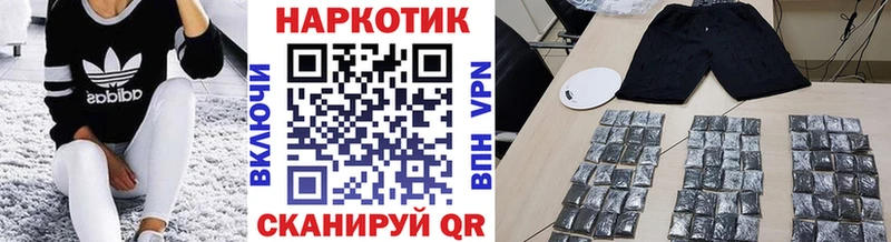 Купить наркоту Лыткарино MDMA Амфетамин Гашиш Марихуана Меф Кокаин