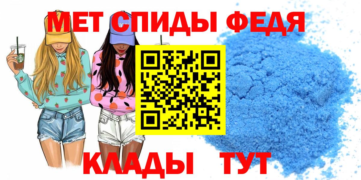 Amphetamine Розовый Лыткарино