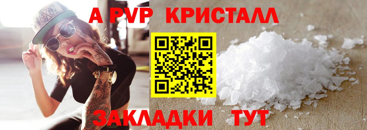 A PVP СК Лыткарино