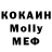 МЕФ VHQ mariam cercvadze