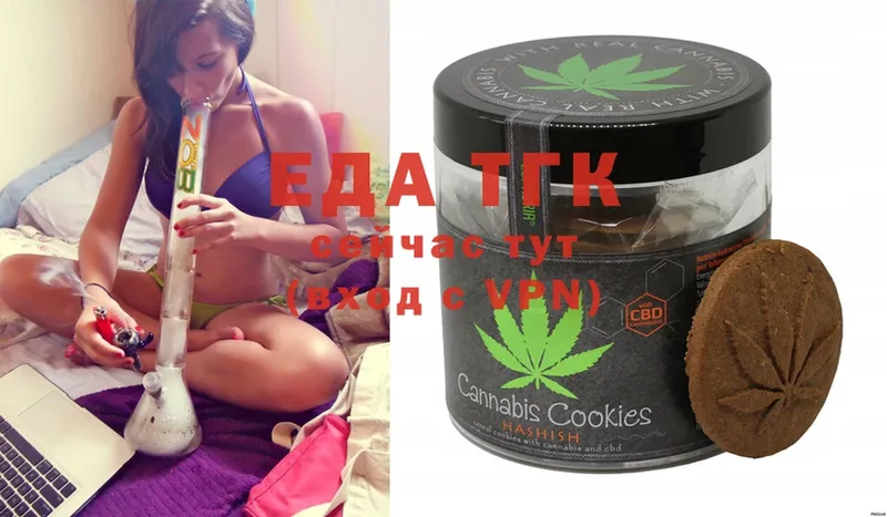 Canna-Cookies конопля Лыткарино