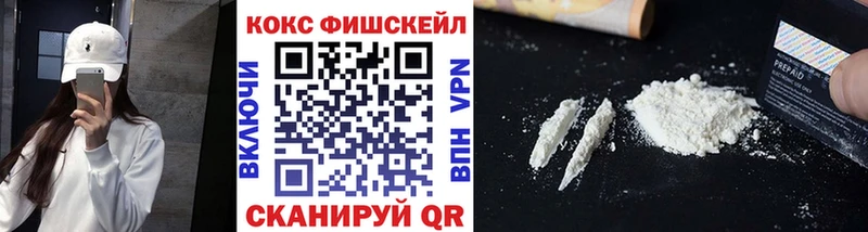 ОМГ ОМГ ТОР  Лыткарино  Cocaine 99%  где продают наркотики 