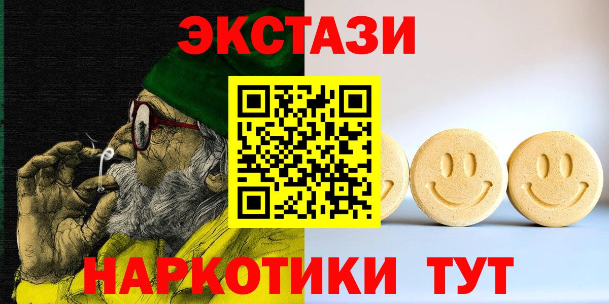 Лыткарино  ГАШИШ  Вход с VPN  Конопля  Где купить наркотики?  LSD-25  Гашиш  Alpha-PVP СК   Меф   НБОМе 