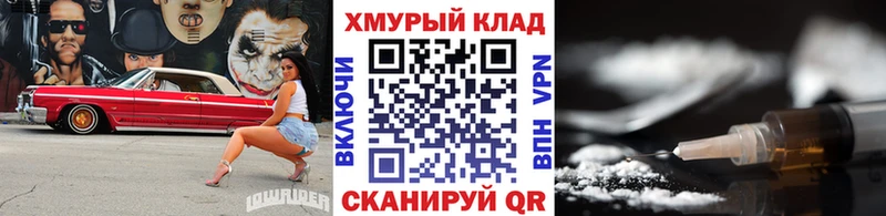 ссылка на мегу сайт  нарко площадка официальный сайт  Героин Heroin  Лыткарино 