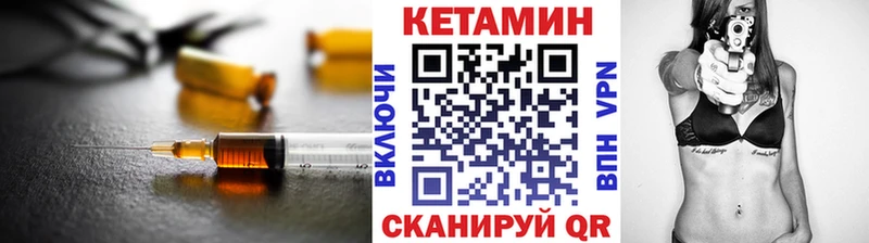 магазин  наркотиков  Лыткарино  КЕТАМИН VHQ 