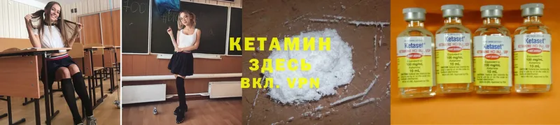 где купить наркотик  Лыткарино  сайты даркнета Telegram  Кетамин ketamine 