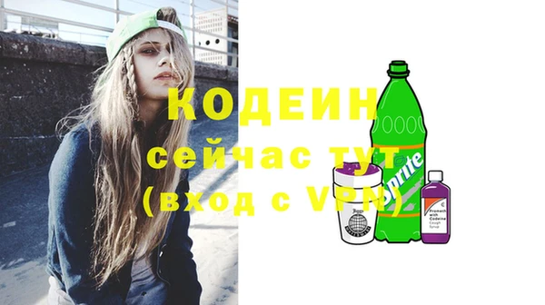 герыч Нея