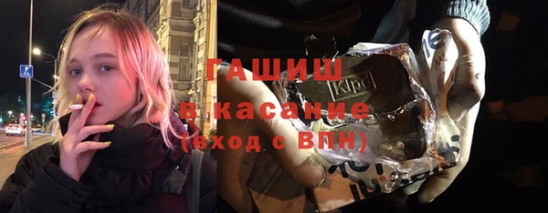 марки nbome Нефтегорск