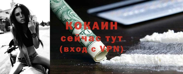 герыч Нея