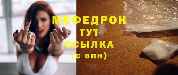 альфа пвп VHQ Нефтекумск