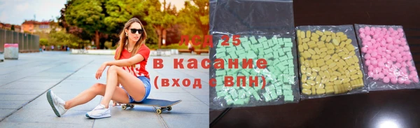 альфа пвп VHQ Нефтекумск