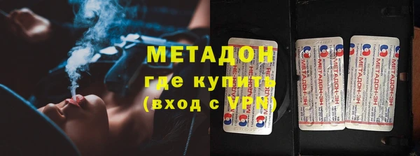 марки nbome Нефтегорск
