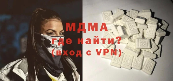 марки nbome Нефтегорск