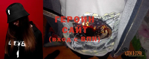 герыч Нея