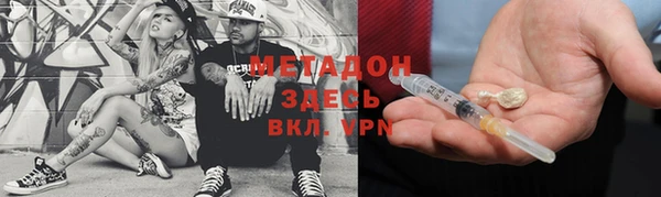 герыч Нея