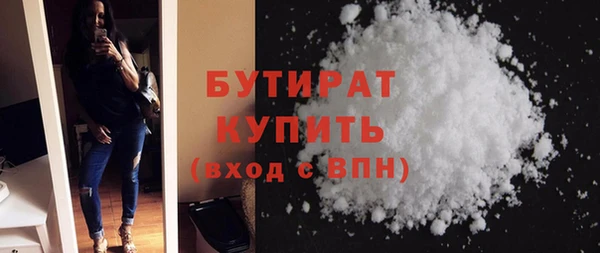 марки nbome Нефтегорск