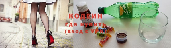 герыч Нея