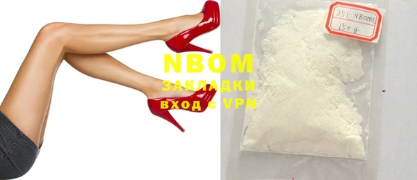 марки nbome Нефтегорск
