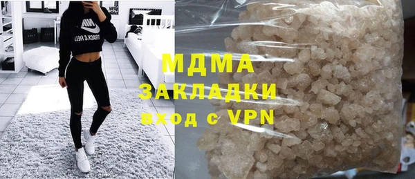 марки nbome Нефтегорск