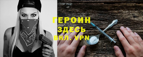 герыч Нея