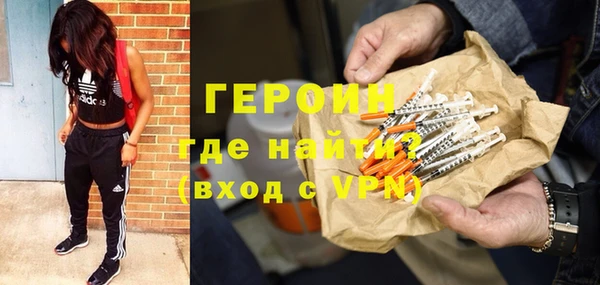 альфа пвп VHQ Нефтекумск