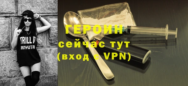 герыч Нея