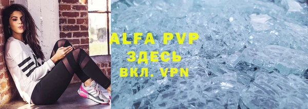 альфа пвп VHQ Нефтекумск