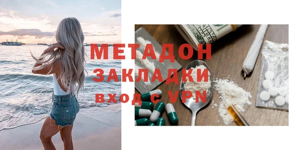 альфа пвп VHQ Нефтекумск