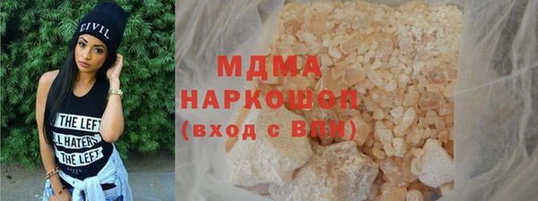 герыч Нея