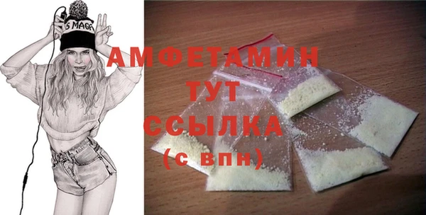 марки nbome Нефтегорск