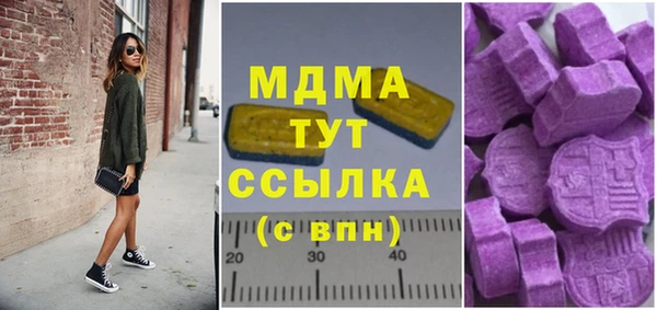 марки nbome Нефтегорск