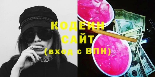 герыч Нея