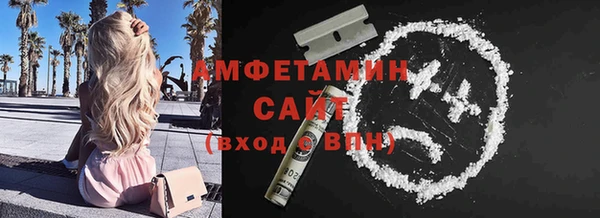 альфа пвп VHQ Нефтекумск
