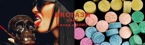 альфа пвп VHQ Нефтекумск