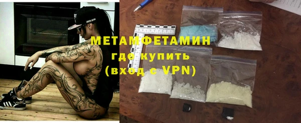 альфа пвп VHQ Нефтекумск