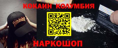 прущая мука Ипатово