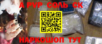 дурь Ирбит