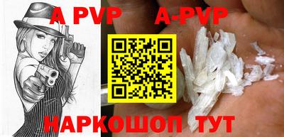 прущая мука Ипатово