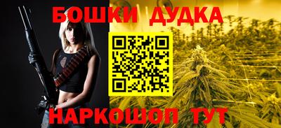 дурь Ирбит