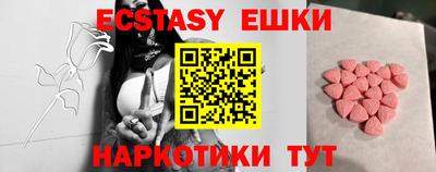 прущая мука Ипатово