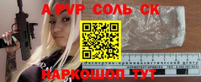 прущая мука Ипатово