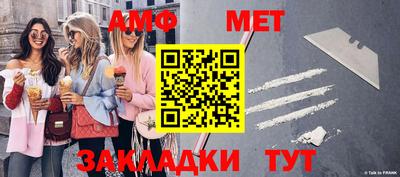 прущая мука Ипатово