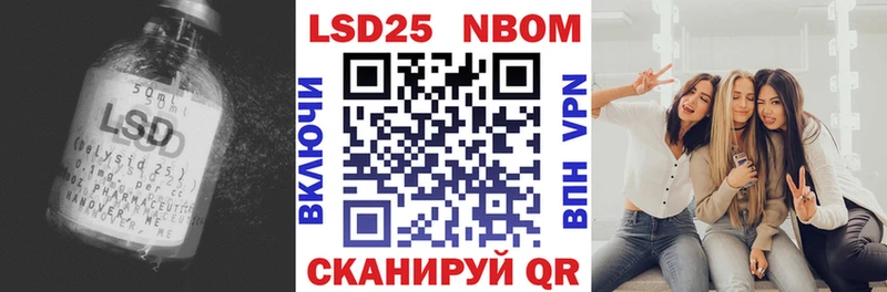 ЛСД экстази кислота Лыткарино