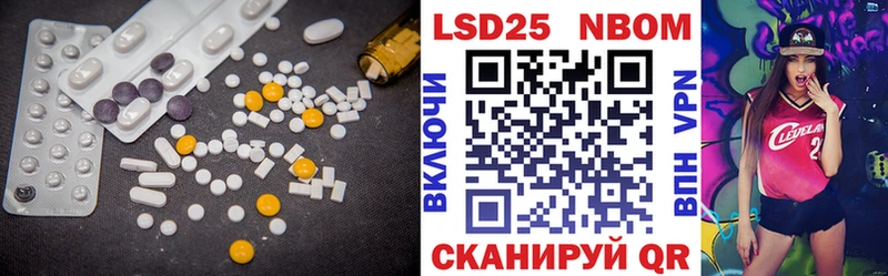 ЛСД экстази кислота  Лыткарино 