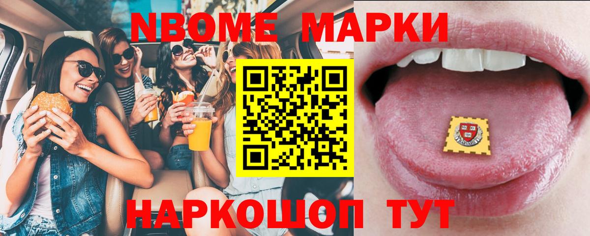 LSD-25 экстази кислота Лыткарино