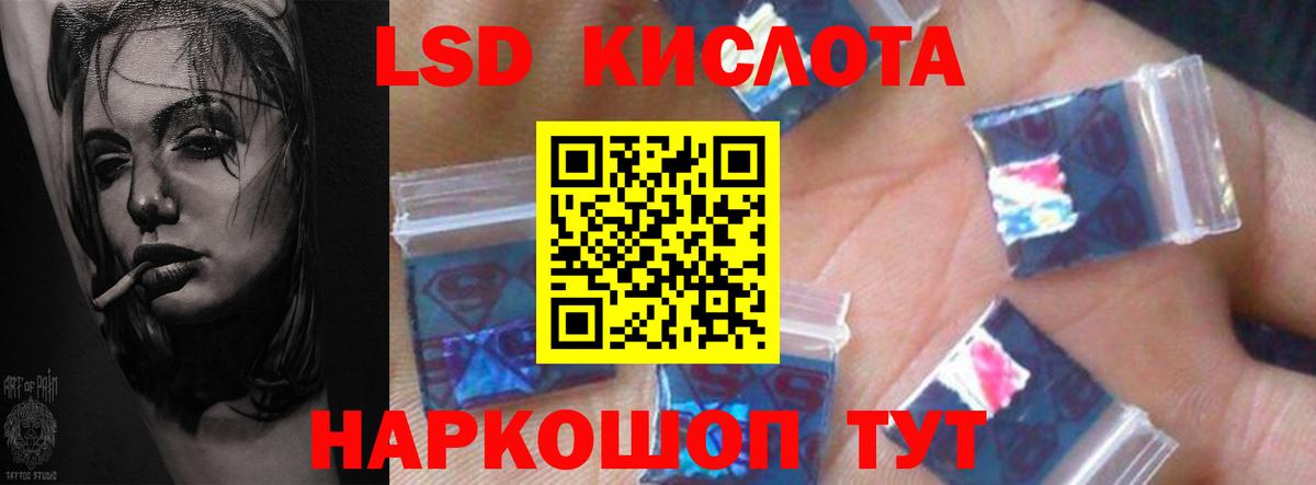 Лыткарино  Лсд 25 экстази кислота  blacksprut   Вход с VPN 