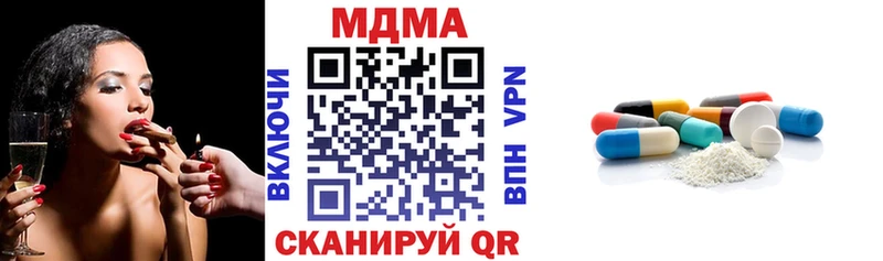 где найти   Лыткарино  MDMA VHQ 