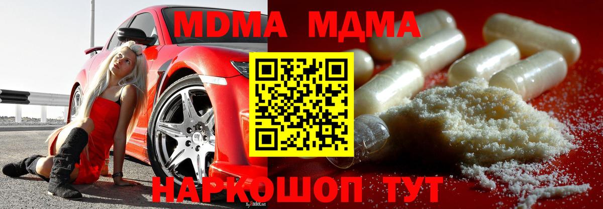 MDMA VHQ Лыткарино