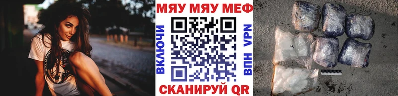 продажа наркотиков  Лыткарино  Мефедрон мяу мяу 