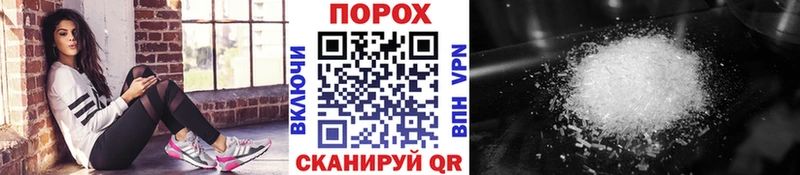 Метамфетамин винт  где продают   Лыткарино 
